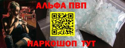 амфетамин Апрелевка