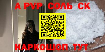 каннабис Апшеронск