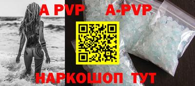 гашик Аргун