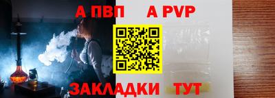 амфетамин Апрелевка