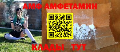 амфетамин Апрелевка