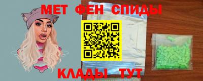 амфетамин Апрелевка