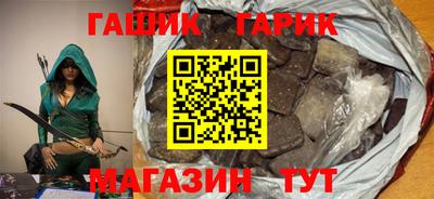 каннабис Апшеронск