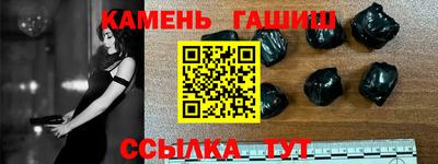 амфетамин Апрелевка