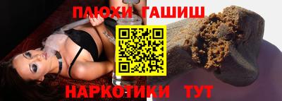 гашик Аргун