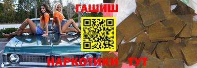 каннабис Апшеронск