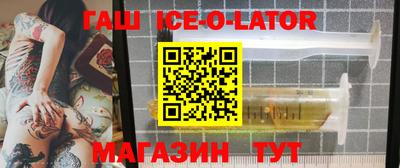 амфетамин Апрелевка