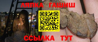 каннабис Апшеронск