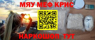 каннабис Апшеронск