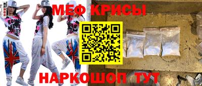 амфетамин Апрелевка