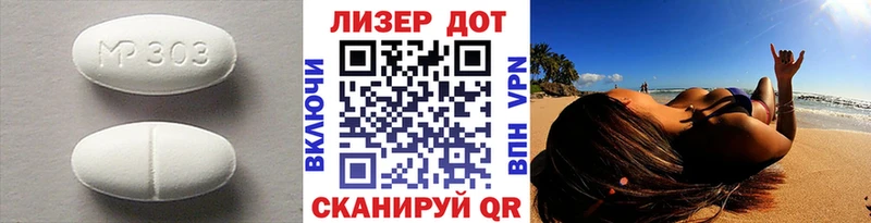 Лсд 25 экстази кислота  hydra вход  Новозыбков  купить закладку 