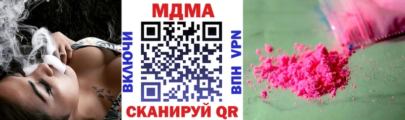 МДМА молли Новозыбков