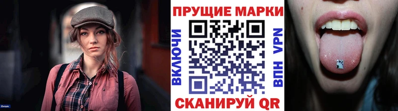 Марки 25I-NBOMe 1500мкг  Новозыбков 