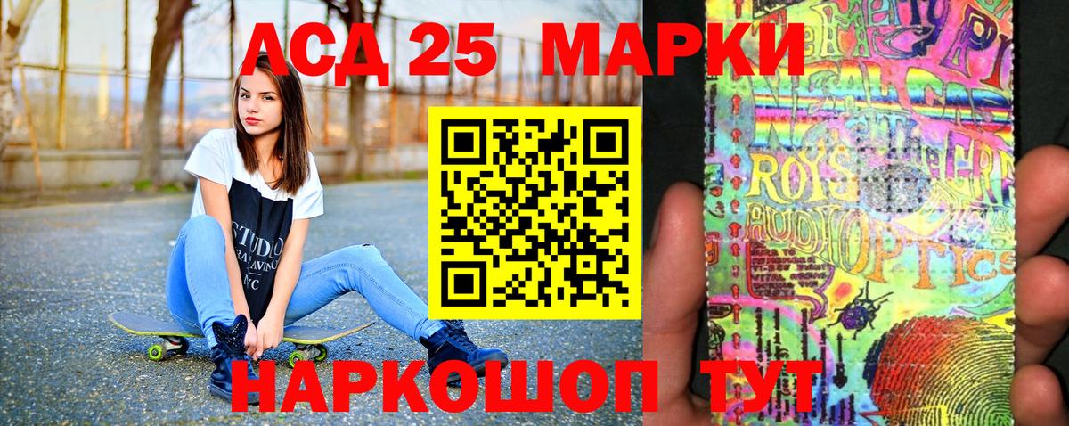 Марки 25I-NBOMe  Марки N-bome 1,8мг  Вход с VPN  Новозыбков  Марки N-bome 1,8мг 