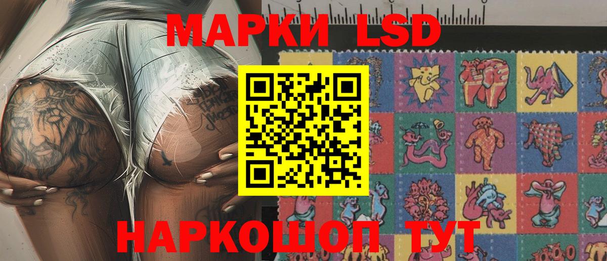 Марки N-bome 1500мкг Новозыбков