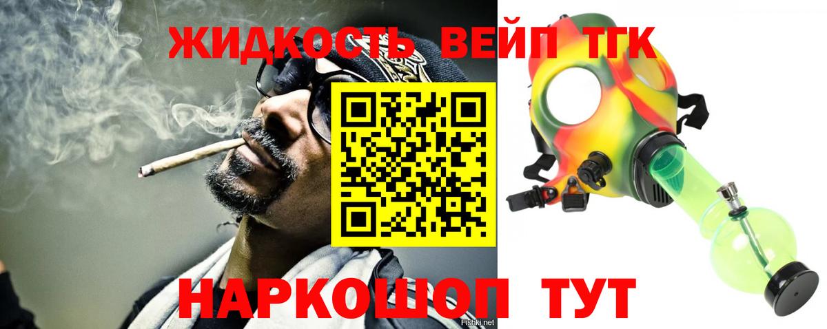 KRAKEN вход  Вход с VPN  Новозыбков  ТГК Wax 