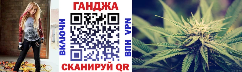 Шишки марихуана THC 21% где найти Новозыбков